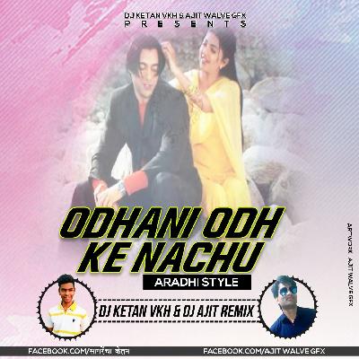 ODHANI ODH KE NACHU (ARADHI STYLE) DJ KETAN VKH & DJ AJIT REMIX
